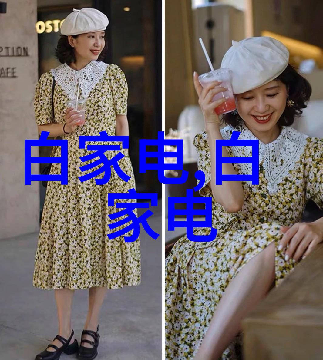 接头