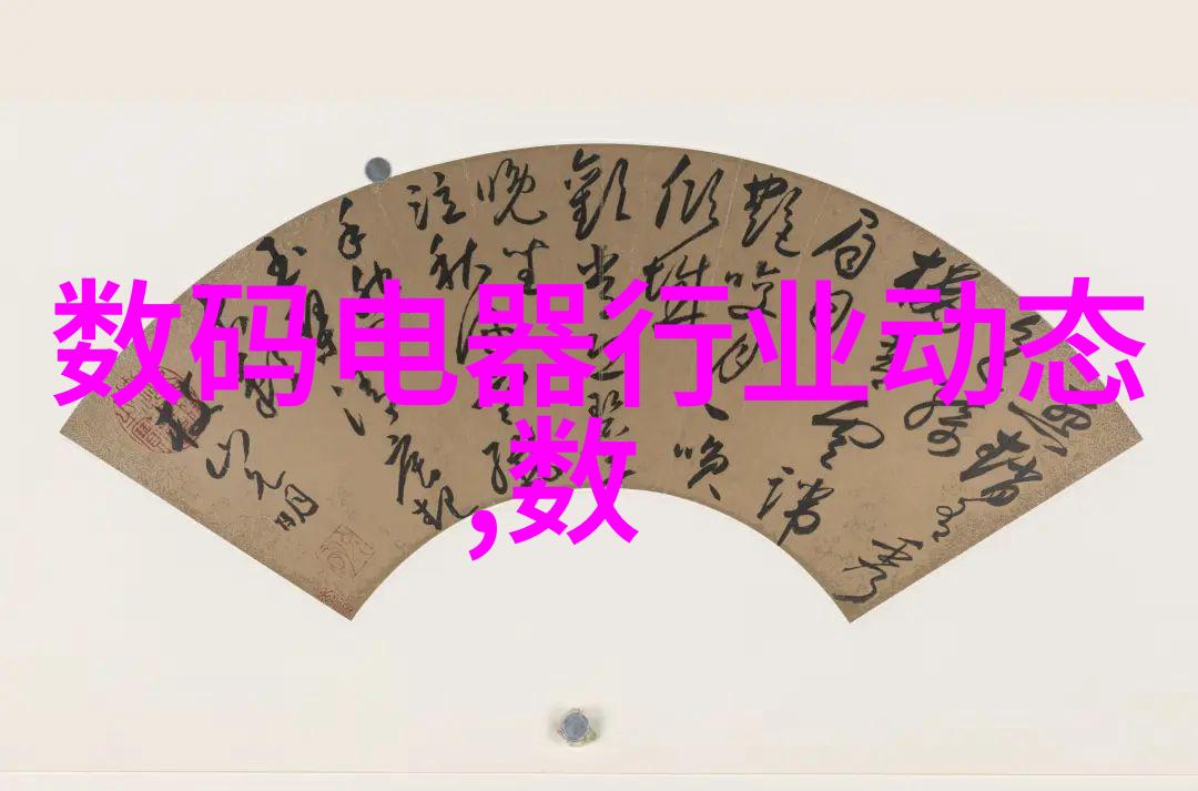 外循环低温恒温槽 恒温水槽