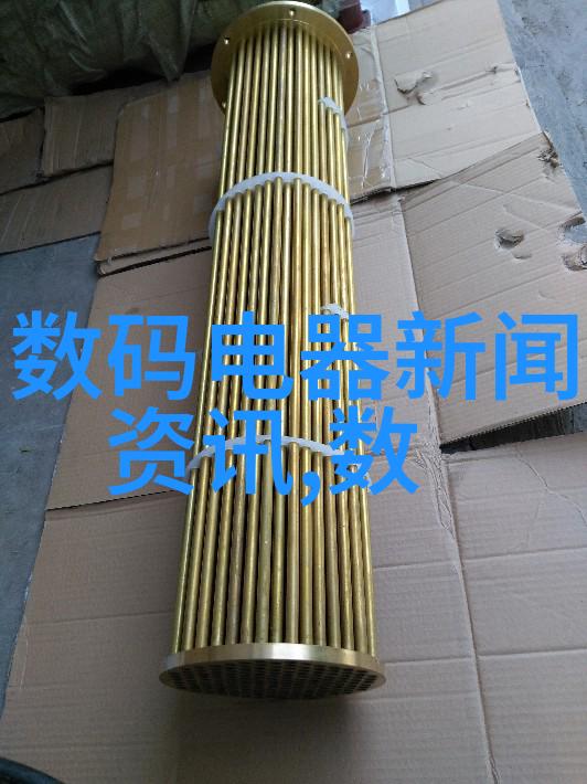 混凝实验设备定制 化学法污水处理设备