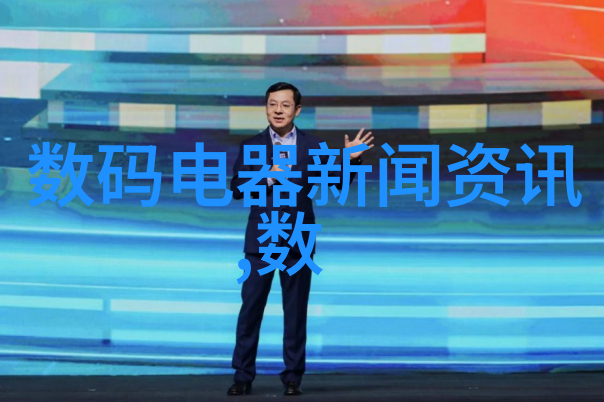 得利特B1150可见分光光度计