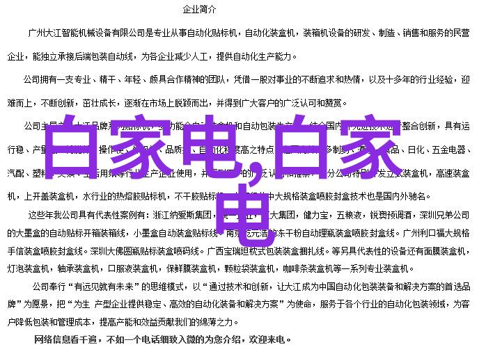 机械格栅3