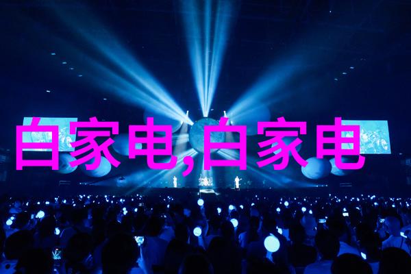 体化污水处理设备