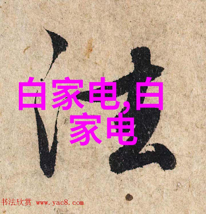 回转炉