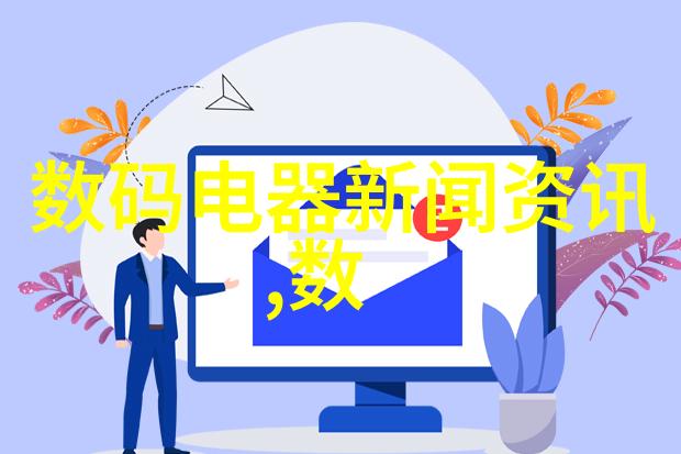 酸性废水中和吹脱实验装置核心 材料脱水处理设备