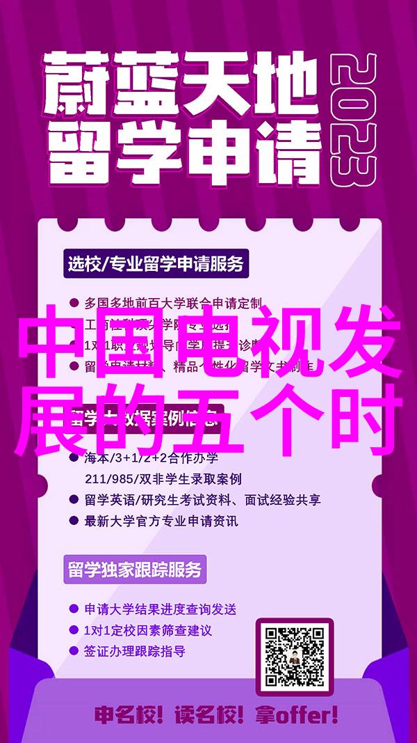 10吨-200吨电镀废水处理设备
