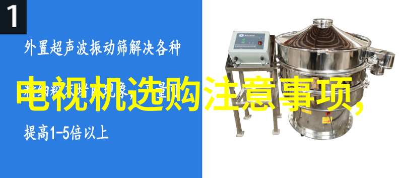 高低温一体机-40200