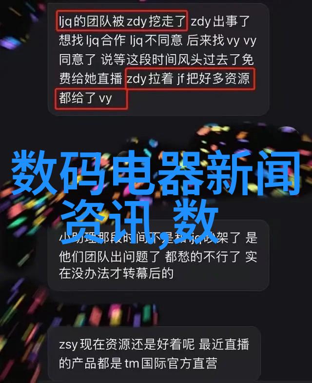 易维护日本能研NOHKEN 气泡压力式液位计LA1000 防爆型投入式液位计