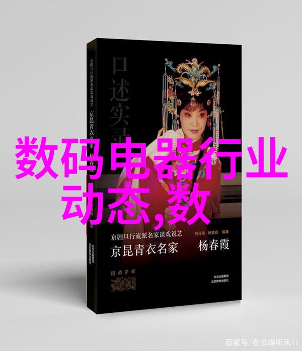 智能涡街流量计 电磁流量计