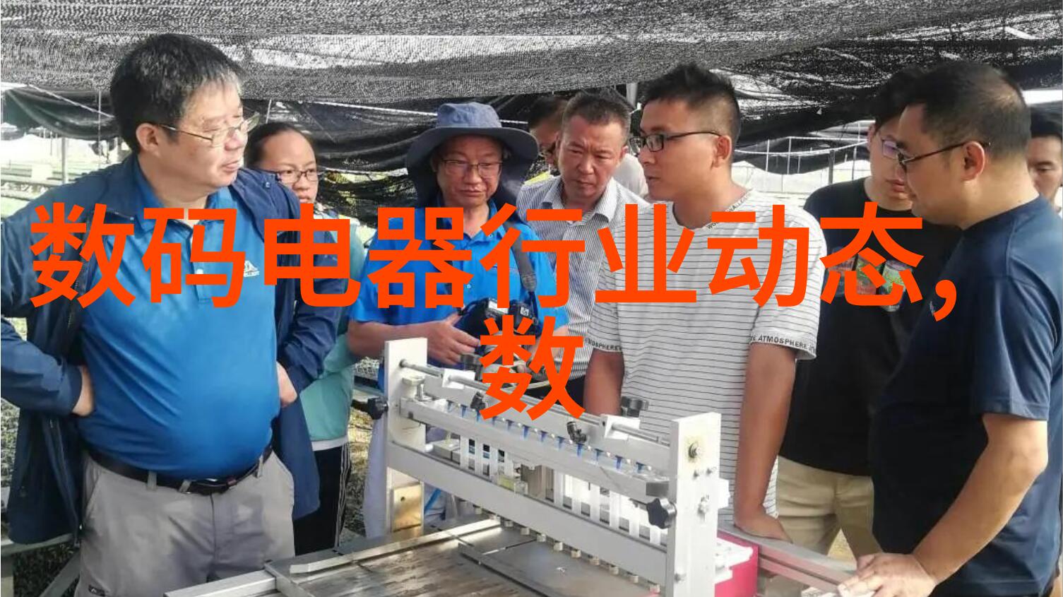 iQOO 13首销火爆30分钟销量超12系列全天新款手机为何如此受欢迎